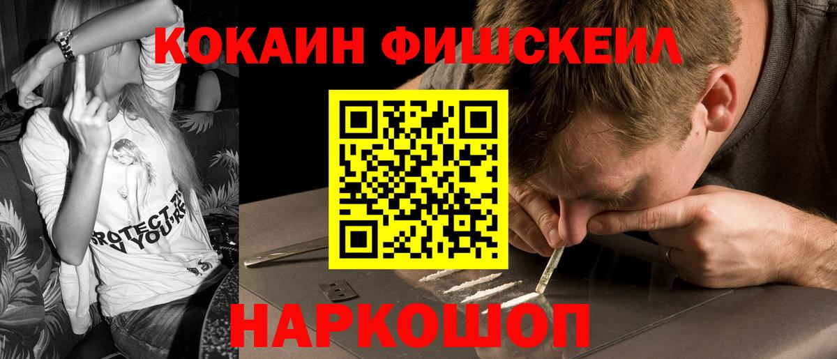 Кокаин Перу Зеленодольск
