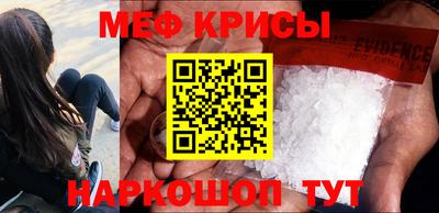 МДМА Комсомольск-на-Амуре