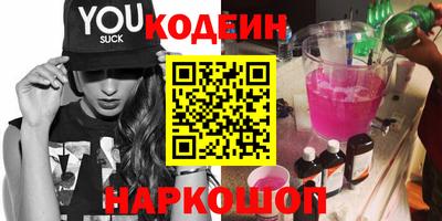 МДМА Комсомольск-на-Амуре