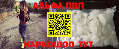 МДМА Комсомольск-на-Амуре