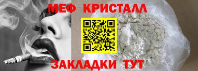 каннабис Конаково