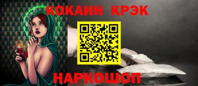 МДМА Комсомольск-на-Амуре