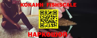 МДМА Комсомольск-на-Амуре