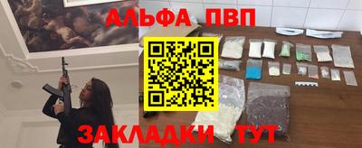 МДМА Комсомольск-на-Амуре