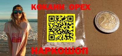 МДМА Комсомольск-на-Амуре