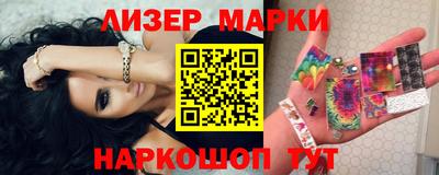 МДМА Комсомольск-на-Амуре