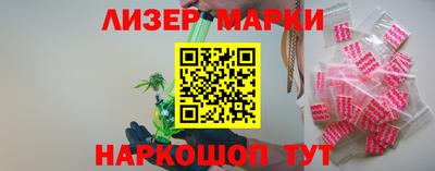 МДМА Комсомольск-на-Амуре