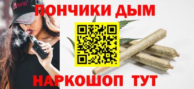каннабис Конаково