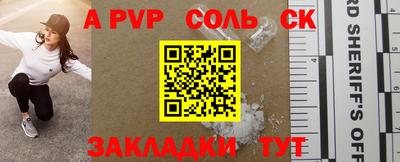 каннабис Конаково