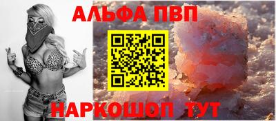 каннабис Конаково