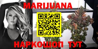 каннабис Конаково