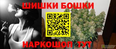 каннабис Конаково
