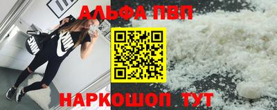 МДМА Комсомольск-на-Амуре