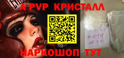 герыч Коммунар