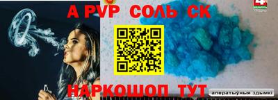 герыч Коммунар