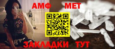 МДМА Комсомольск-на-Амуре