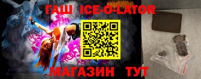 герыч Коммунар