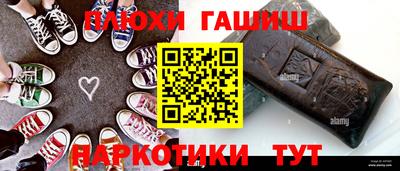 каннабис Конаково