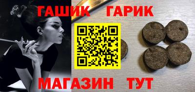 герыч Коммунар