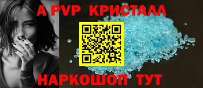герыч Коммунар