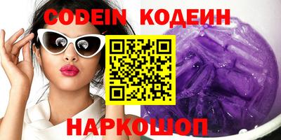 герыч Коммунар