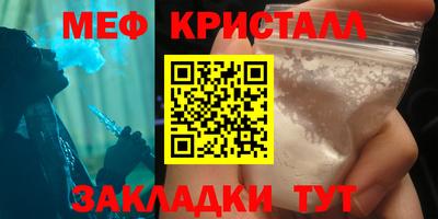 каннабис Конаково