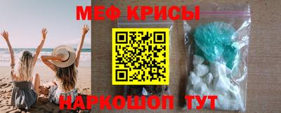 МДМА Комсомольск-на-Амуре