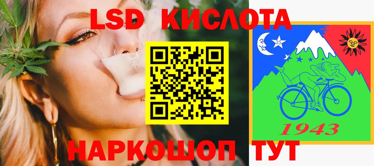 Лсд 25 экстази ecstasy Зеленодольск