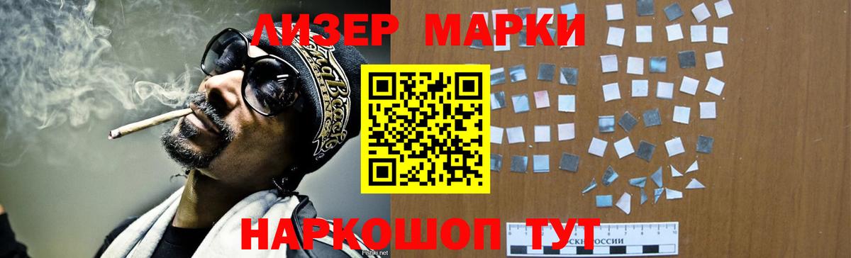Лсд 25 экстази кислота  Вход с VPN  LSD-25 экстази кислота  Зеленодольск 