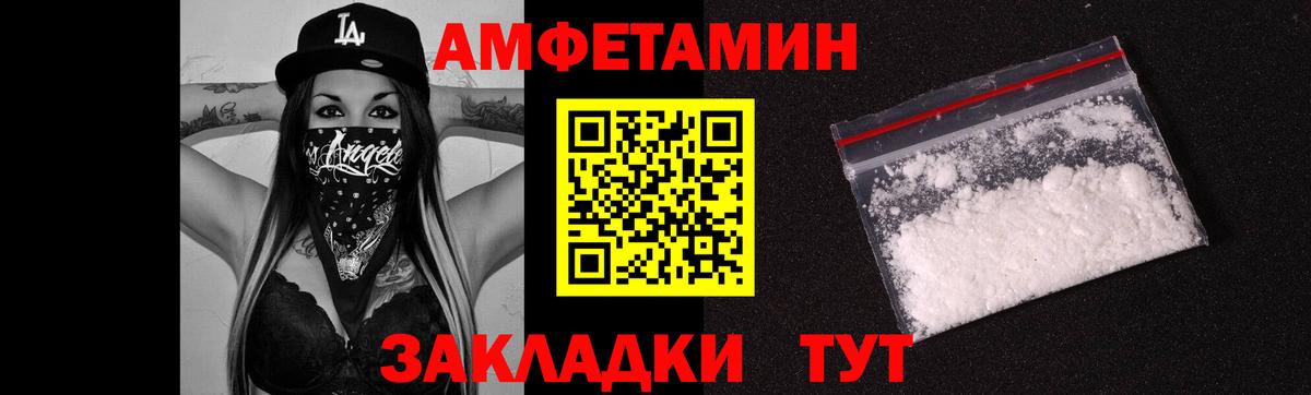 Зеленодольск  Первитин пудра  Первитин  Вход с VPN 