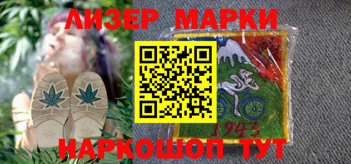 Марки N-bome 1,5мг  даркнет сайт  Зеленодольск  Вход с VPN  Марки 25I-NBOMe 