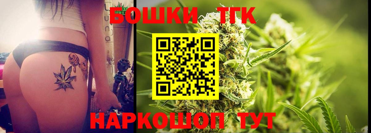 Каннабис MAZAR Зеленодольск