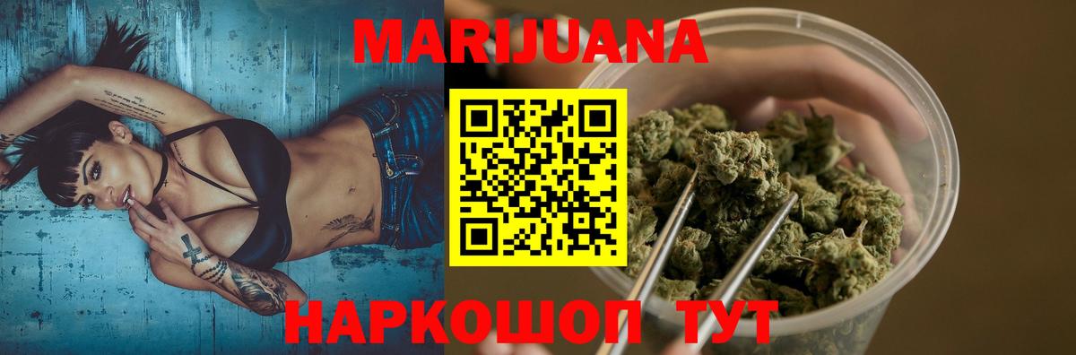 Зеленодольск  Шишки марихуана гибрид  Каннабис планчик  Канабис план  Вход с VPN 